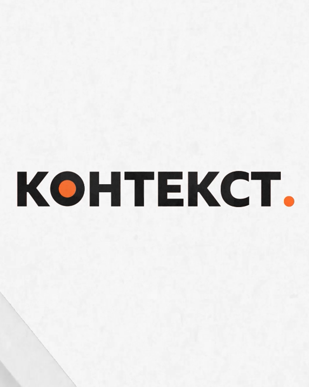 BBC WS project thumbnail